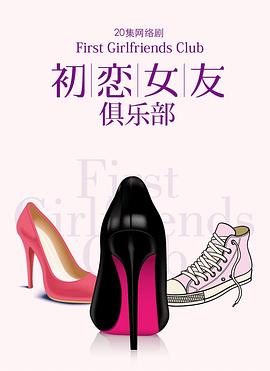 金粉世家 封面图