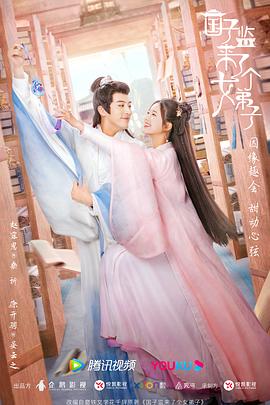 逆流前进 封面图