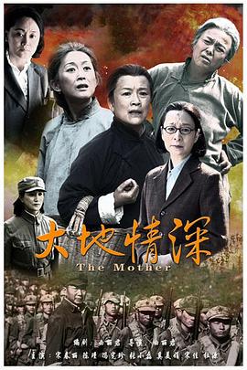 温柔陷阱短剧 封面图