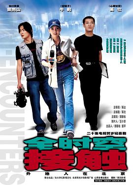 一路繁花2025 封面图