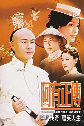 失落的部族 封面图