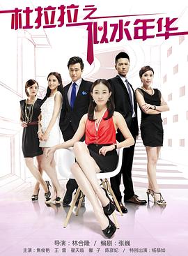 风云传奇 封面图