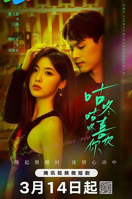 常田大希：TokyoChaotic 封面图