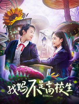 泰版记得-儿子的战争 封面图