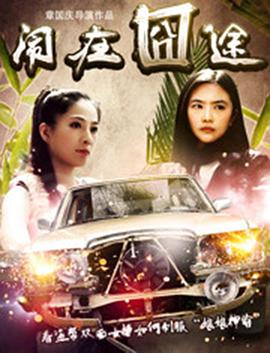 康熙微服私访记1 封面图